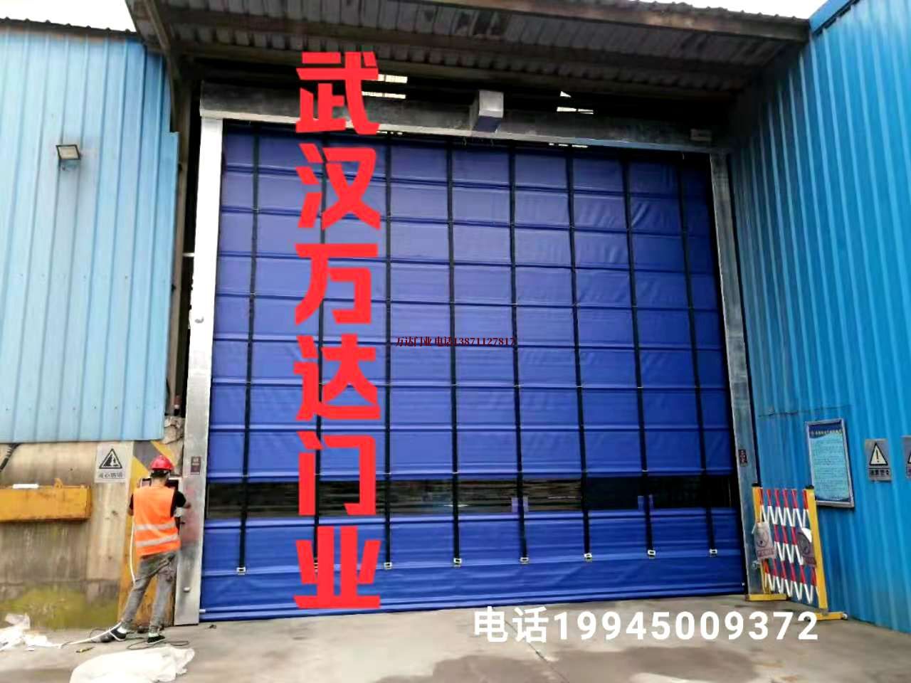 齐干却勒街道快速卷帘门