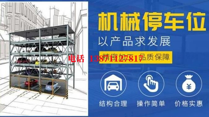 齐干却勒街道智能停车场