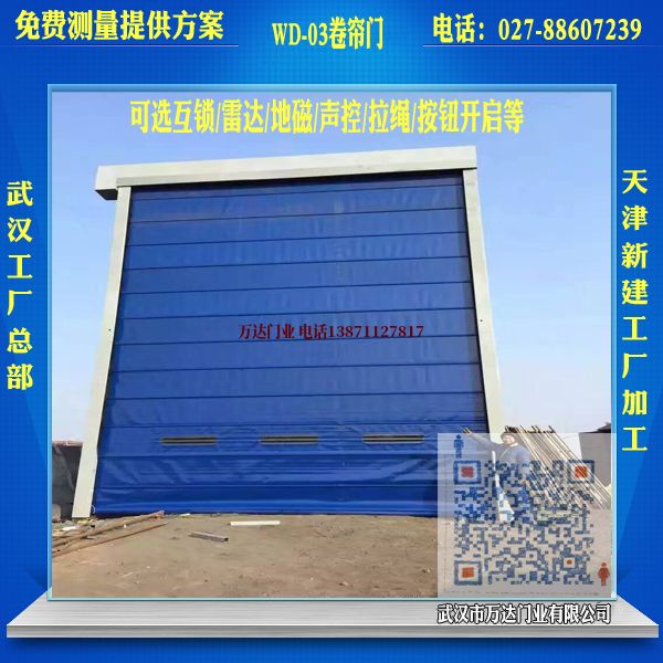 齐干却勒街道堆积门